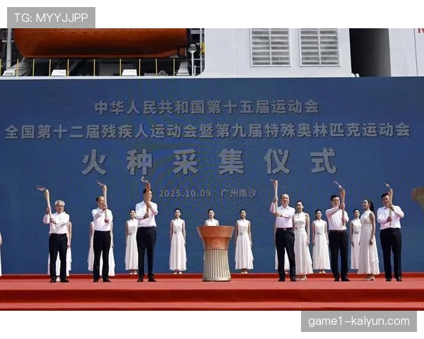 粤港澳三地共燃圣火 全运开幕仪式高潮迭起